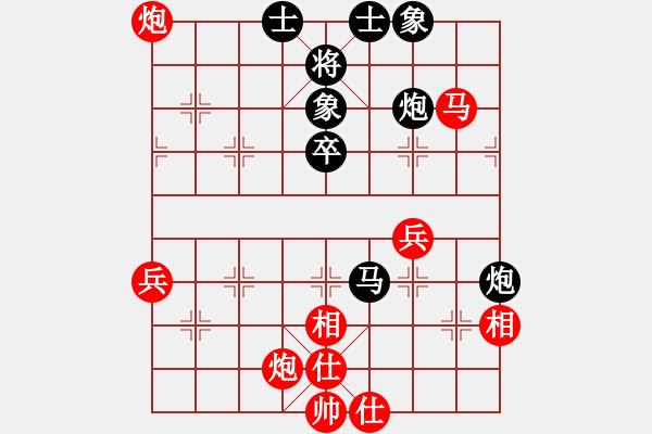 象棋棋譜圖片：英俊少年(9段)-和-千島小兵(7段) - 步數(shù)：70 