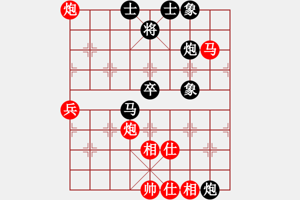 象棋棋譜圖片：英俊少年(9段)-和-千島小兵(7段) - 步數(shù)：80 