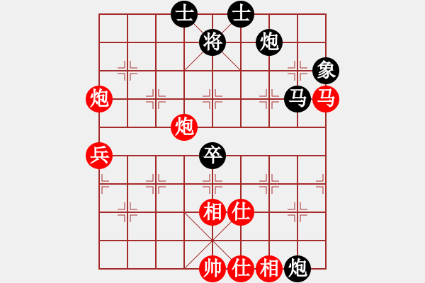 象棋棋譜圖片：英俊少年(9段)-和-千島小兵(7段) - 步數(shù)：90 