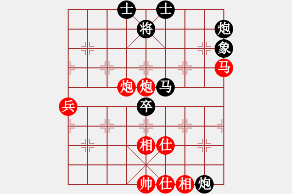 象棋棋譜圖片：英俊少年(9段)-和-千島小兵(7段) - 步數(shù)：94 