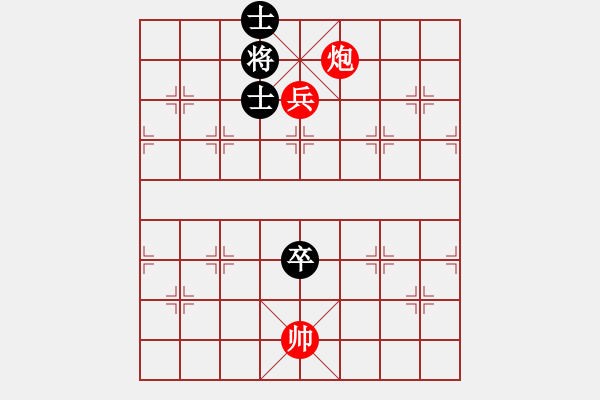 象棋棋譜圖片：絕妙棋局2568 - 步數(shù)：10 