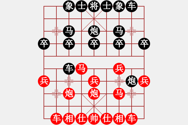 象棋棋谱图片：一天黑白子(9级)-胜-鲁西棋王(1段) - 步数：20 