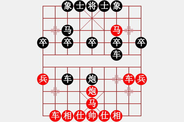 象棋棋谱图片：一天黑白子(9级)-胜-鲁西棋王(1段) - 步数：30 