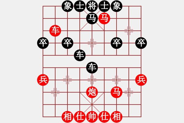 象棋棋谱图片：一天黑白子(9级)-胜-鲁西棋王(1段) - 步数：40 