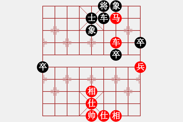 象棋棋谱图片：一天黑白子(9级)-胜-鲁西棋王(1段) - 步数：80 