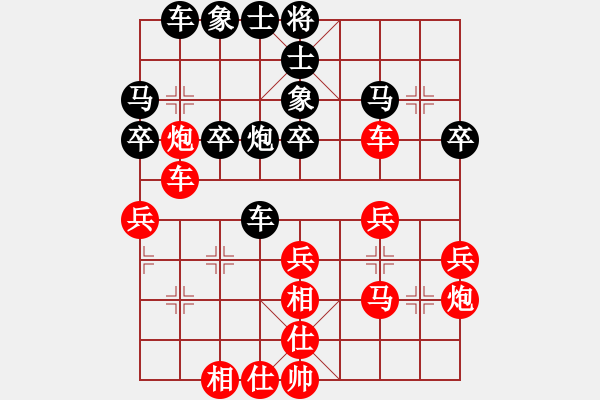 象棋棋譜圖片：負分太后 魚[紅] -VS- 齊天大勝[黑](5) - 步數(shù)：30 