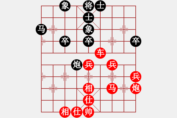 象棋棋譜圖片：負分太后 魚[紅] -VS- 齊天大勝[黑](5) - 步數(shù)：55 