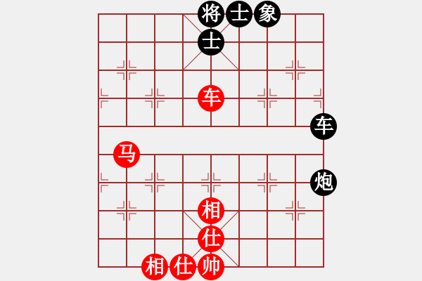 象棋棋譜圖片：下山王冖(月將)-和-青城石蜜(月將) - 步數(shù)：100 