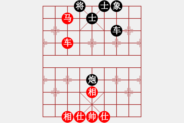 象棋棋譜圖片：下山王冖(月將)-和-青城石蜜(月將) - 步數(shù)：110 