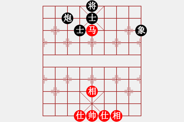 象棋棋譜圖片：下山王冖(月將)-和-青城石蜜(月將) - 步數(shù)：130 