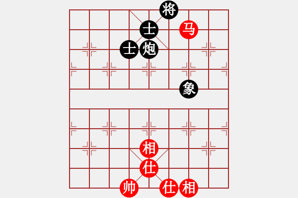 象棋棋譜圖片：下山王冖(月將)-和-青城石蜜(月將) - 步數(shù)：140 