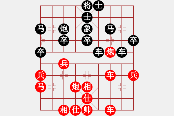 象棋棋譜圖片：下山王冖(月將)-和-青城石蜜(月將) - 步數(shù)：40 