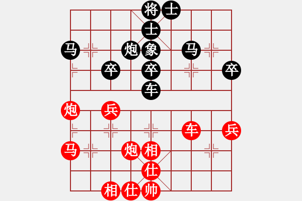 象棋棋譜圖片：下山王冖(月將)-和-青城石蜜(月將) - 步數(shù)：50 