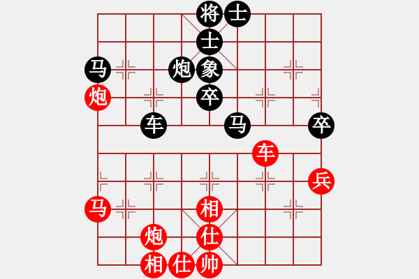 象棋棋譜圖片：下山王冖(月將)-和-青城石蜜(月將) - 步數(shù)：60 