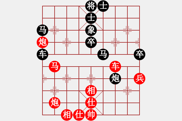 象棋棋譜圖片：下山王冖(月將)-和-青城石蜜(月將) - 步數(shù)：70 