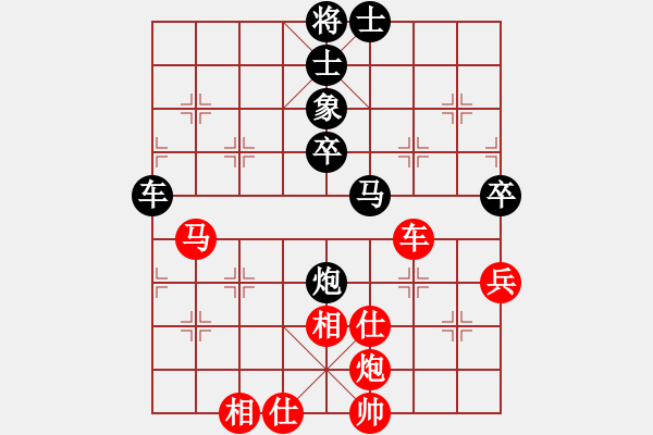 象棋棋譜圖片：下山王冖(月將)-和-青城石蜜(月將) - 步數(shù)：80 