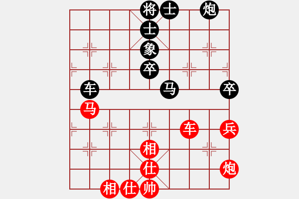 象棋棋譜圖片：下山王冖(月將)-和-青城石蜜(月將) - 步數(shù)：90 