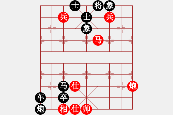 象棋棋谱图片：第14局 劣马垂缰之势 （红先胜） - 步数：0 