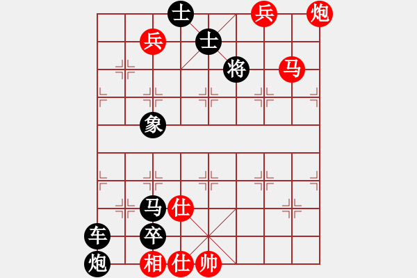 象棋棋谱图片：第14局 劣马垂缰之势 （红先胜） - 步数：10 