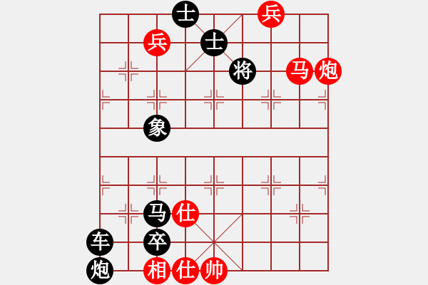 象棋棋谱图片：第14局 劣马垂缰之势 （红先胜） - 步数：11 