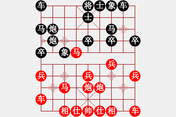 象棋棋譜圖片：一馬當(dāng)先跳崖死，二馬后隨命嗚呼 - 步數(shù)：20 