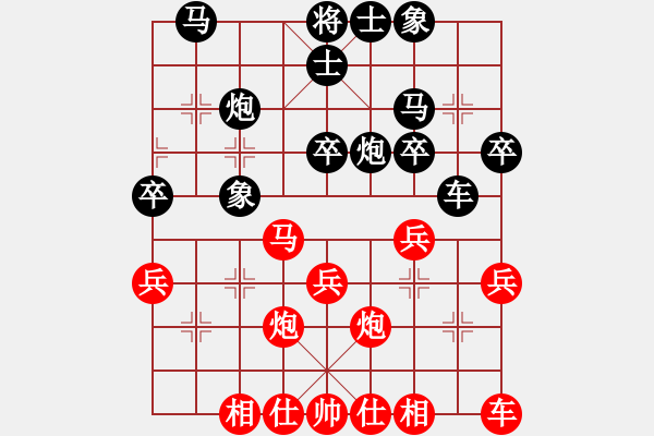 象棋棋譜圖片：一馬當(dāng)先跳崖死，二馬后隨命嗚呼 - 步數(shù)：30 