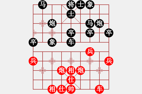 象棋棋譜圖片：一馬當(dāng)先跳崖死，二馬后隨命嗚呼 - 步數(shù)：40 