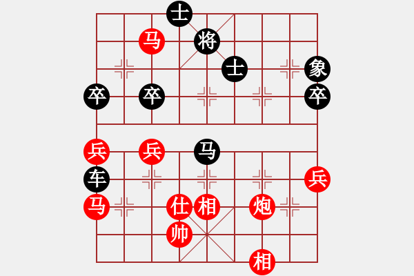 象棋棋譜圖片：蔡霖 先負(fù) 李錦雄 - 步數(shù)：100 