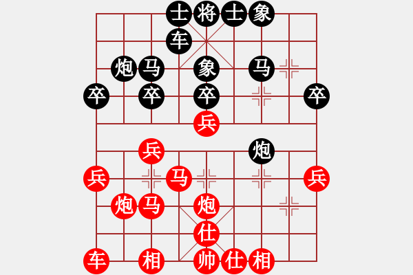 象棋棋譜圖片：蔡霖 先負(fù) 李錦雄 - 步數(shù)：30 