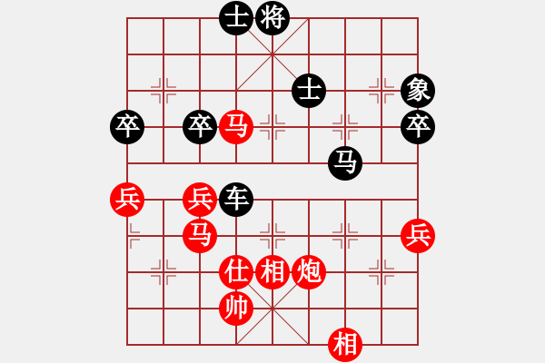 象棋棋谱图片：蔡霖 先负 李锦雄 - 步数：90 