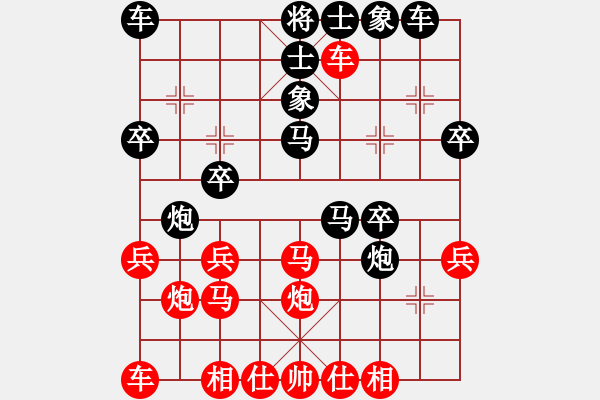 象棋棋譜圖片：金俊81負(fù)咪松做咪92 - 步數(shù)：30 