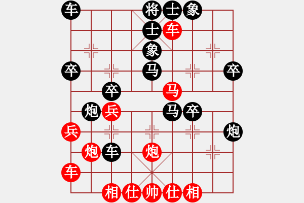 象棋棋譜圖片：金俊81負(fù)咪松做咪92 - 步數(shù)：40 