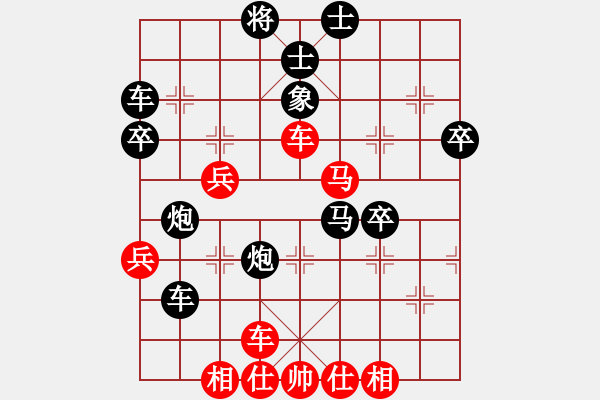 象棋棋譜圖片：金俊81負(fù)咪松做咪92 - 步數(shù)：50 