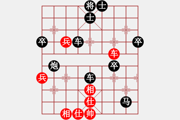 象棋棋譜圖片：金俊81負(fù)咪松做咪92 - 步數(shù)：70 