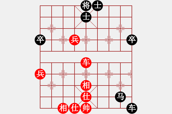 象棋棋譜圖片：金俊81負(fù)咪松做咪92 - 步數(shù)：76 