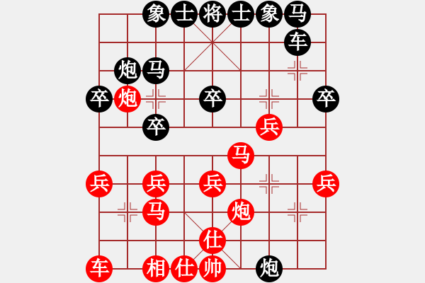 象棋棋譜圖片：亂針繡(2段)-勝-何老頑童(6段) - 步數(shù)：20 