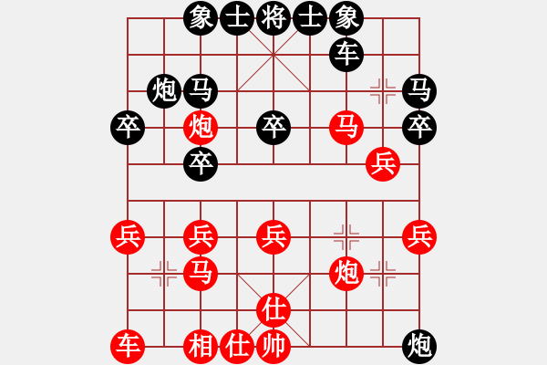 象棋棋譜圖片：亂針繡(2段)-勝-何老頑童(6段) - 步數(shù)：27 