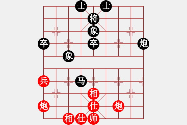 象棋棋譜圖片：2022第8屆溫嶺杯全國象棋國手賽[2]:許國義先和王家瑞 - 步數(shù)：60 