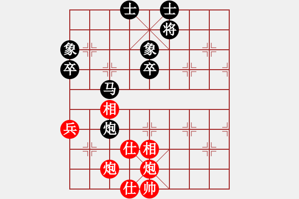 象棋棋譜圖片：2022第8屆溫嶺杯全國象棋國手賽[2]:許國義先和王家瑞 - 步數(shù)：70 