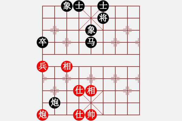 象棋棋譜圖片：2022第8屆溫嶺杯全國象棋國手賽[2]:許國義先和王家瑞 - 步數(shù)：80 