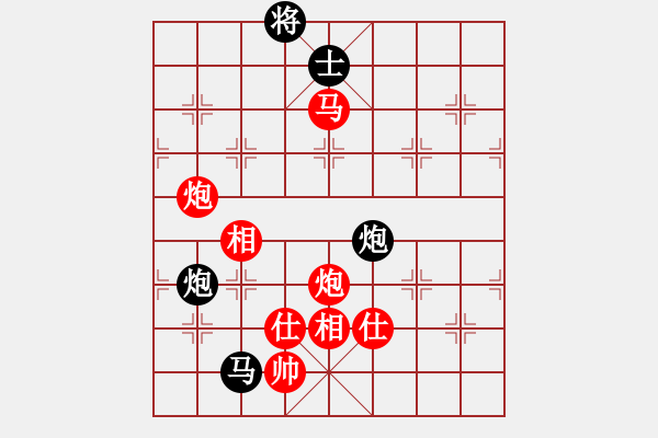 象棋棋譜圖片：張江       先和 聶鐵文     - 步數(shù)：290 