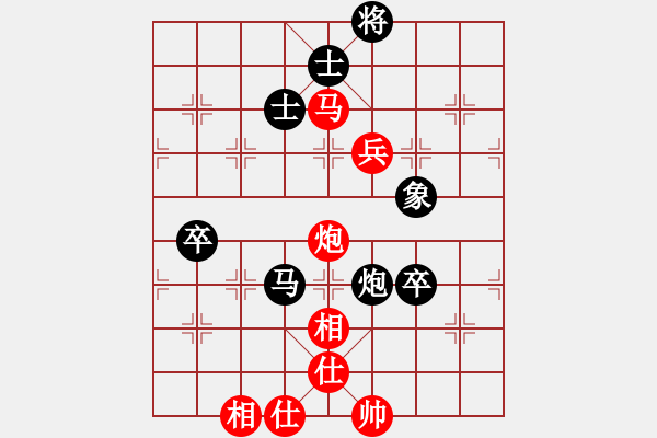 象棋棋譜圖片：浙江趙鑫鑫 VS 河北苗利明 - 步數(shù)：110 