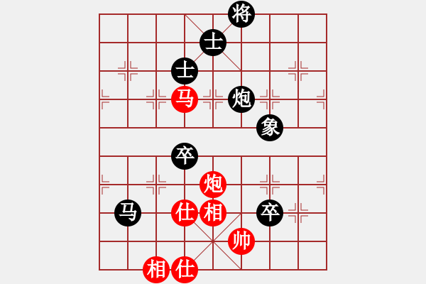 象棋棋譜圖片：浙江趙鑫鑫 VS 河北苗利明 - 步數(shù)：120 