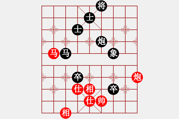 象棋棋譜圖片：浙江趙鑫鑫 VS 河北苗利明 - 步數(shù)：130 