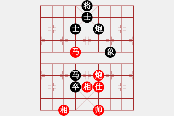 象棋棋譜圖片：浙江趙鑫鑫 VS 河北苗利明 - 步數(shù)：140 