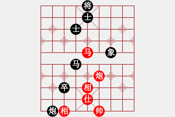 象棋棋譜圖片：浙江趙鑫鑫 VS 河北苗利明 - 步數(shù)：160 