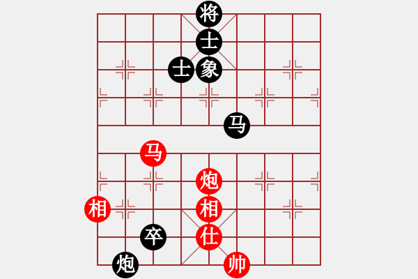 象棋棋譜圖片：浙江趙鑫鑫 VS 河北苗利明 - 步數(shù)：170 