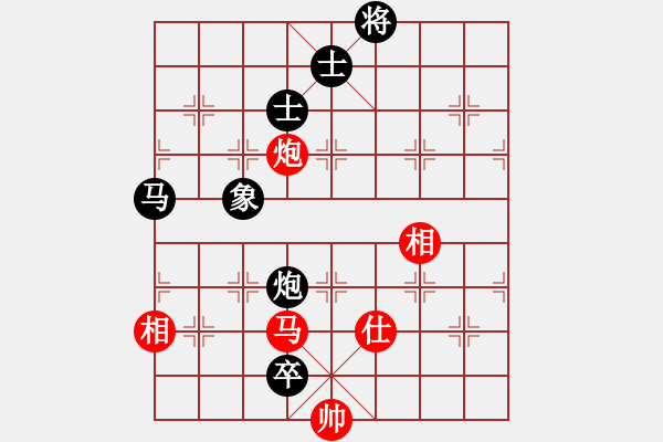 象棋棋譜圖片：浙江趙鑫鑫 VS 河北苗利明 - 步數(shù)：190 