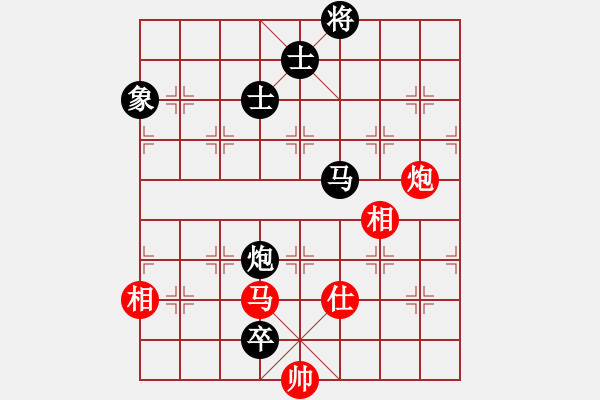 象棋棋譜圖片：浙江趙鑫鑫 VS 河北苗利明 - 步數(shù)：210 