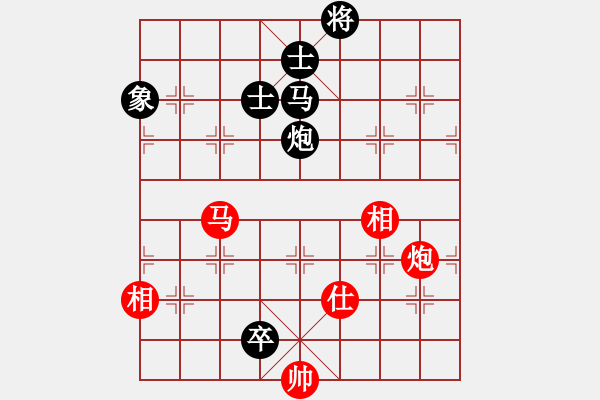 象棋棋譜圖片：浙江趙鑫鑫 VS 河北苗利明 - 步數(shù)：230 